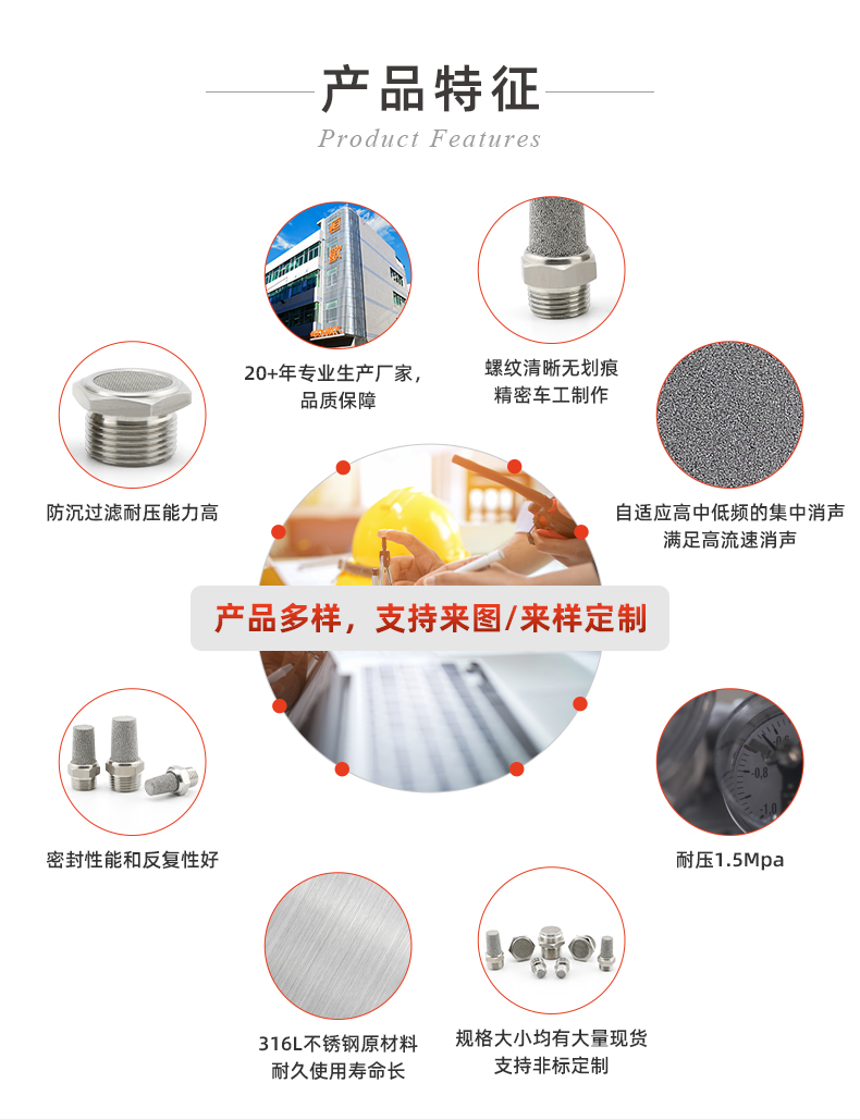 不銹鋼消音器_04