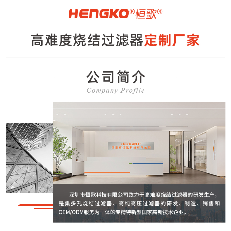 過(guò)濾替換頁(yè)-精細(xì)版_01